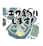 ルアー釣りライフの日常会話（個別スタンプ：38）