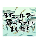 ルアー釣りライフの日常会話（個別スタンプ：39）