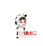 うし女子（個別スタンプ：4）