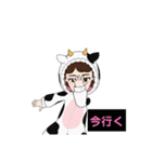 うし女子（個別スタンプ：7）