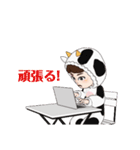 うし女子（個別スタンプ：10）