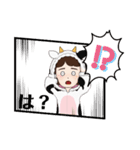 うし女子（個別スタンプ：11）