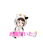 うし女子（個別スタンプ：24）