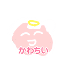 ゆめかわともだち（個別スタンプ：2）