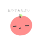 くだものスタンプ(りんご)（個別スタンプ：3）