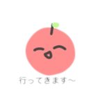 くだものスタンプ(りんご)（個別スタンプ：7）