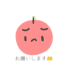 くだものスタンプ(りんご)（個別スタンプ：9）
