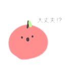 くだものスタンプ(りんご)（個別スタンプ：10）
