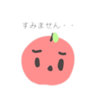 くだものスタンプ(りんご)（個別スタンプ：11）