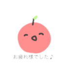 くだものスタンプ(りんご)（個別スタンプ：12）