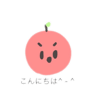 くだものスタンプ(りんご)（個別スタンプ：14）