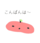くだものスタンプ(りんご)（個別スタンプ：15）