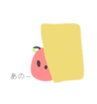 くだものスタンプ(りんご)（個別スタンプ：16）