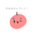 くだものスタンプ(りんご)（個別スタンプ：17）