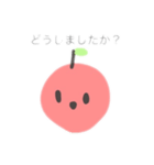 くだものスタンプ(りんご)（個別スタンプ：18）
