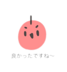 くだものスタンプ(りんご)（個別スタンプ：20）