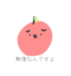 くだものスタンプ(りんご)（個別スタンプ：22）