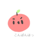 くだものスタンプ(りんご)（個別スタンプ：24）
