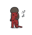 ふくよかイモリ（個別スタンプ：4）