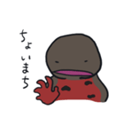 ふくよかイモリ（個別スタンプ：21）