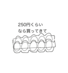 これ買うてきてね（個別スタンプ：5）