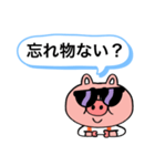 ブタさんからの〇〇（個別スタンプ：10）