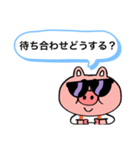 ブタさんからの〇〇（個別スタンプ：11）