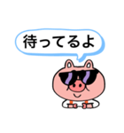 ブタさんからの〇〇（個別スタンプ：13）