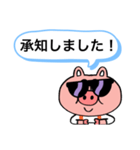 ブタさんからの〇〇（個別スタンプ：17）