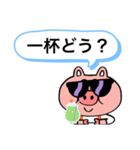 ブタさんからの〇〇（個別スタンプ：31）