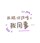 働きたくない。人嫌いの手書きテキスト（個別スタンプ：8）