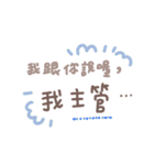 働きたくない。人嫌いの手書きテキスト（個別スタンプ：9）