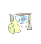 かめまみれ（個別スタンプ：1）