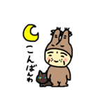 グラ山さんすたんぴ（個別スタンプ：4）