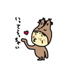 グラ山さんすたんぴ（個別スタンプ：5）