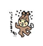 グラ山さんすたんぴ（個別スタンプ：6）