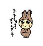 グラ山さんすたんぴ（個別スタンプ：7）