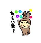 グラ山さんすたんぴ（個別スタンプ：8）