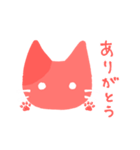 ねこのあけちゃんスタンプ（個別スタンプ：1）