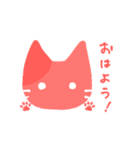 ねこのあけちゃんスタンプ（個別スタンプ：3）