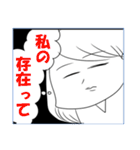 暗め女子（個別スタンプ：15）