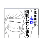 暗め女子（個別スタンプ：16）