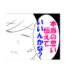 暗め女子（個別スタンプ：20）