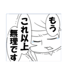 暗め女子（個別スタンプ：21）