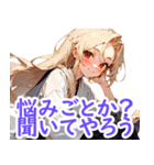 赤目の袴少女（個別スタンプ：7）