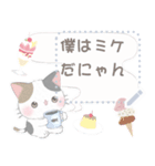 自由に入力して使える♪冬の子猫ちゃんず♡（個別スタンプ：2）