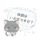 自由に入力して使える♪冬の子猫ちゃんず♡（個別スタンプ：5）