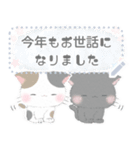 自由に入力して使える♪冬の子猫ちゃんず♡（個別スタンプ：11）