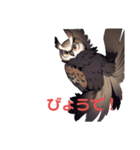 ふくろうの福太郎Fukutaro the owl（個別スタンプ：3）