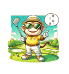 GOLF MONKEYのHERO PART1（個別スタンプ：5）